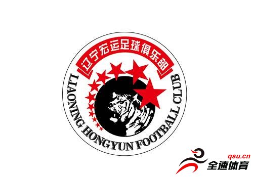 辽宁足球队濒临退出中国足球职业联赛