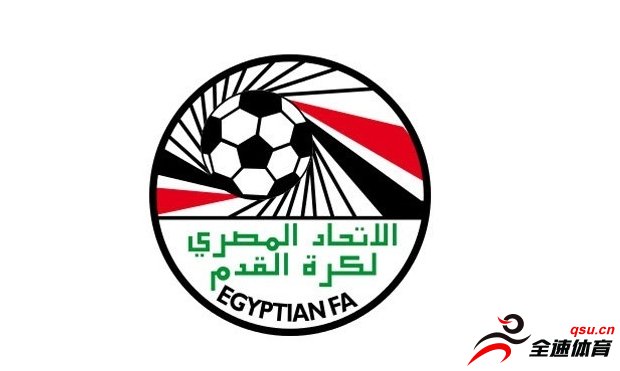 埃及足协：国内各级联赛及相关活动均暂停15天