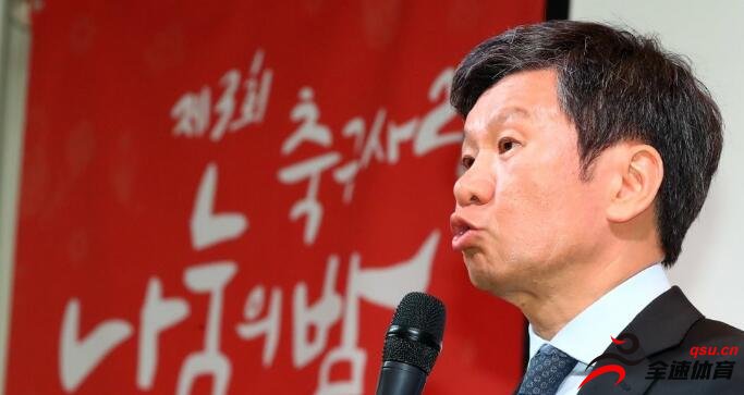 韩国足协主席郑梦奎决定向韩国足协捐赠40亿韩元