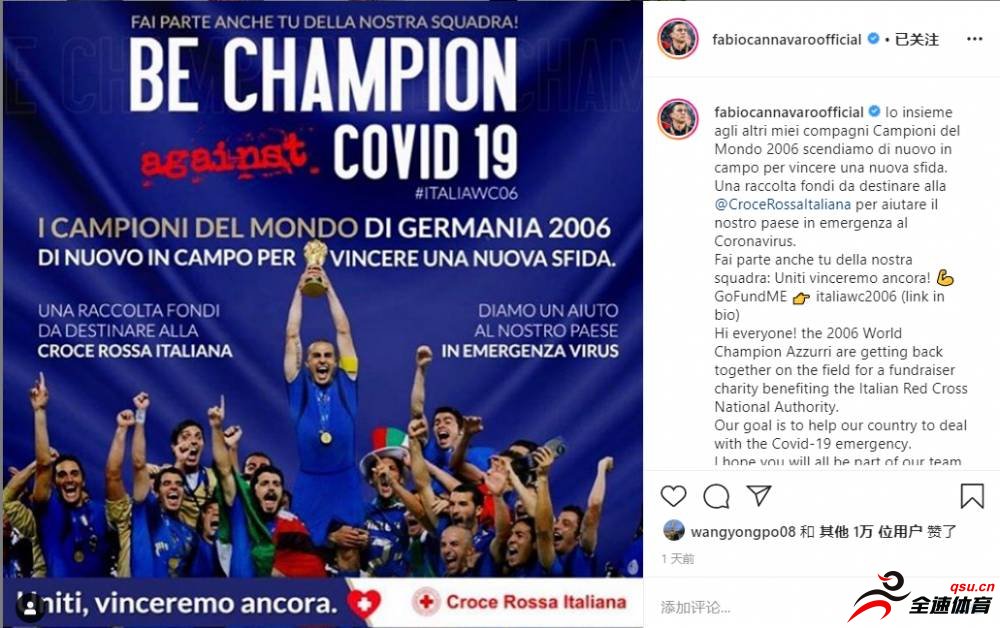 卡纳瓦罗在其INS上晒出了一张06年世界杯的夺冠照