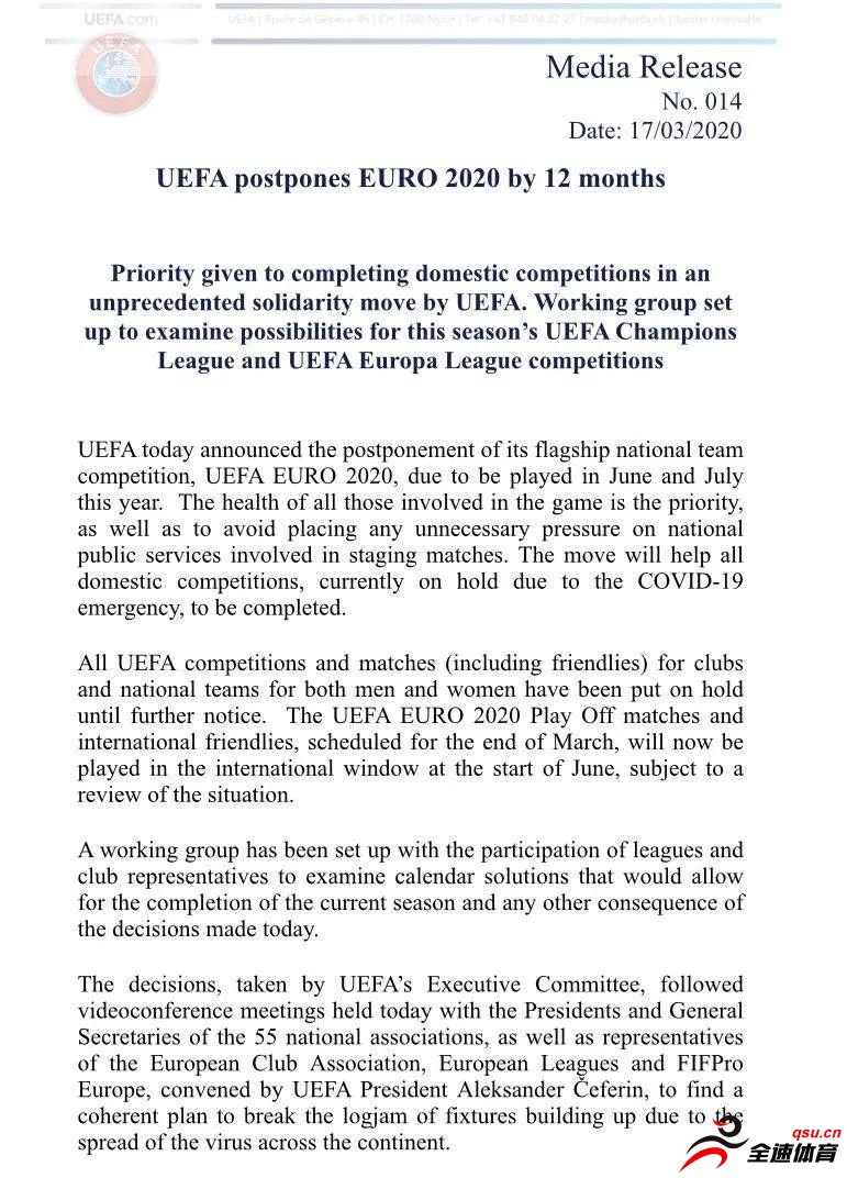 2020欧洲杯将推迟到2021年夏天举行