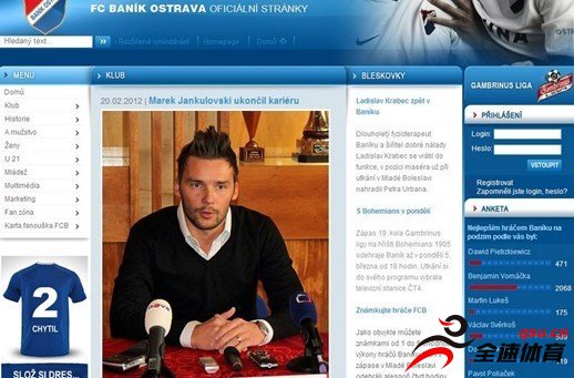 扬库洛夫斯基通过奥斯特拉瓦俱乐部的官网正式宣布退役