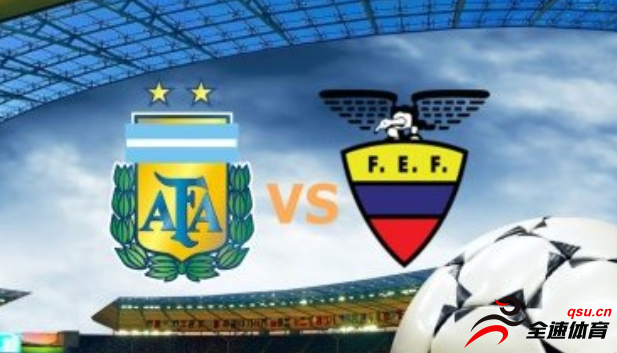 厄瓜多尔vs阿根廷：赛前双方公布了本场比赛首发阵容