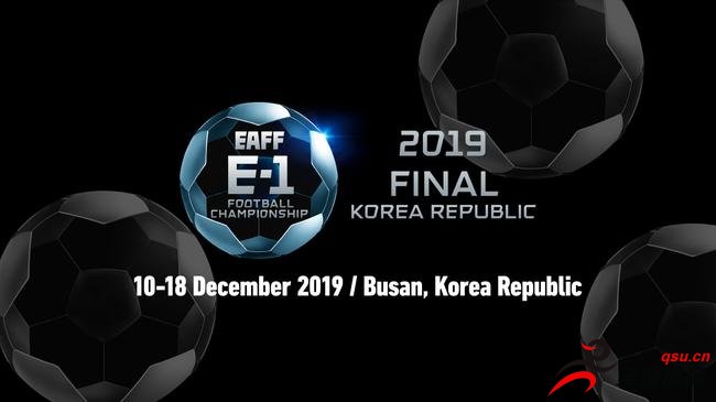 东亚杯比赛将在韩国拉开战幕
