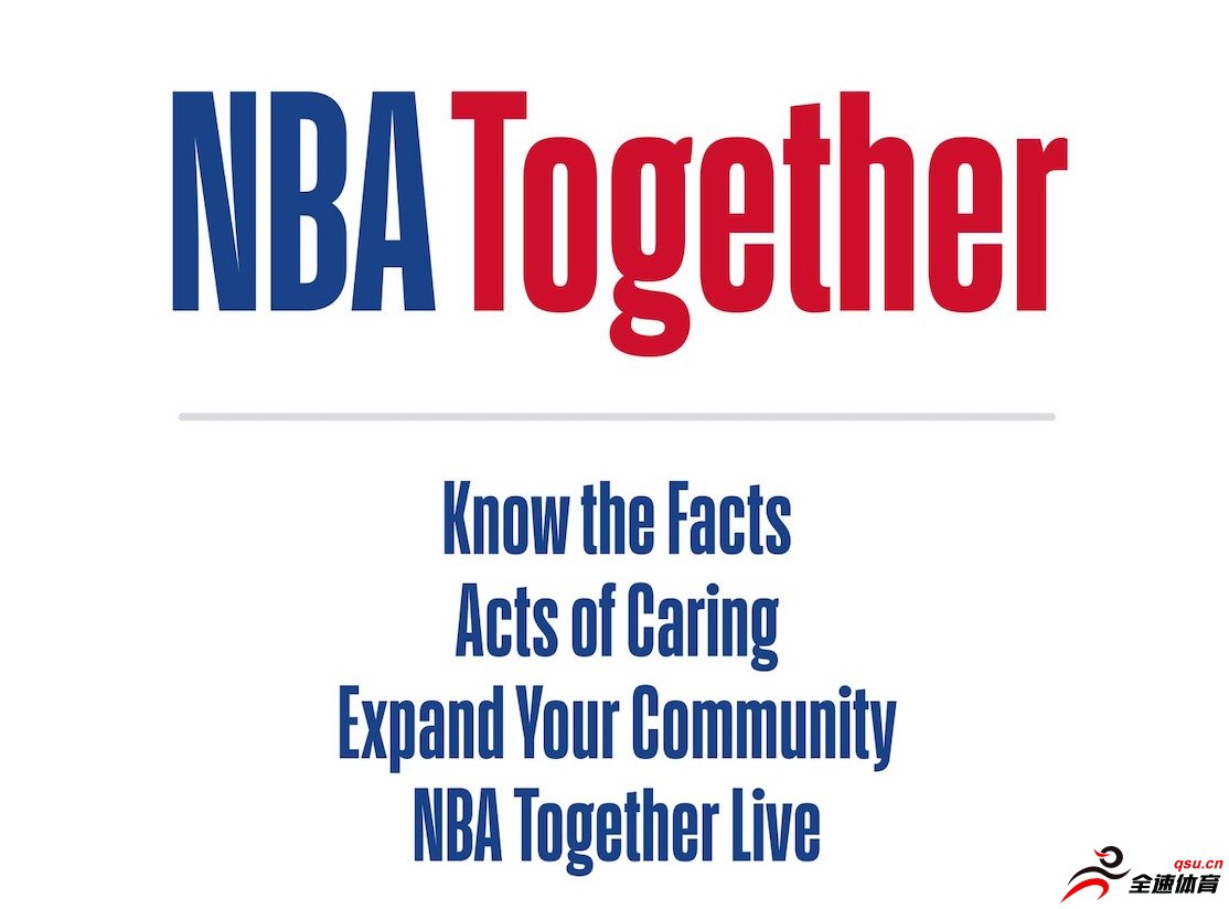 保罗-皮尔斯发推呼吁众人一起参加NBA社区关怀行动