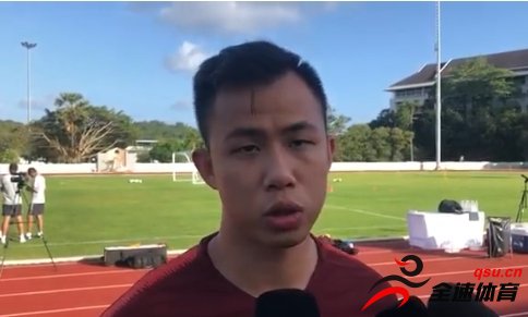 黄政宇：希望在后腰位置取得突破 作为U23最后一年更有紧迫感