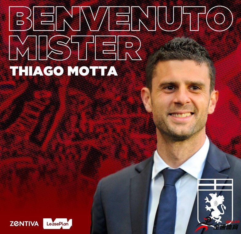 热那亚官方宣布蒂亚戈-莫塔出任球队新帅