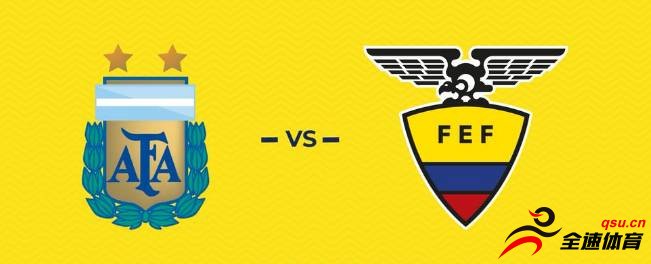 阿根廷vs厄瓜多尔双方公布首发
