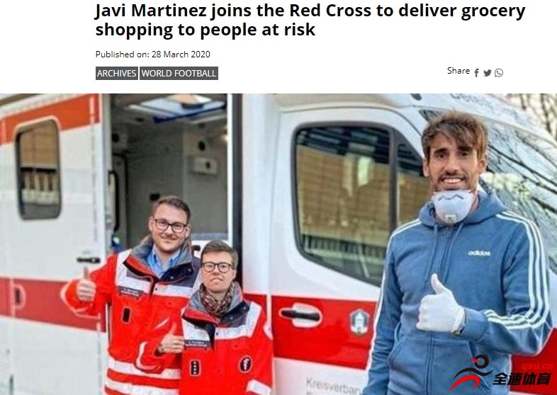 哈维-马丁内斯近日加入了红十字会