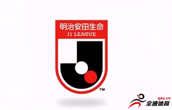 J联赛宣布再次推迟原定于5月30日之后进行的比赛