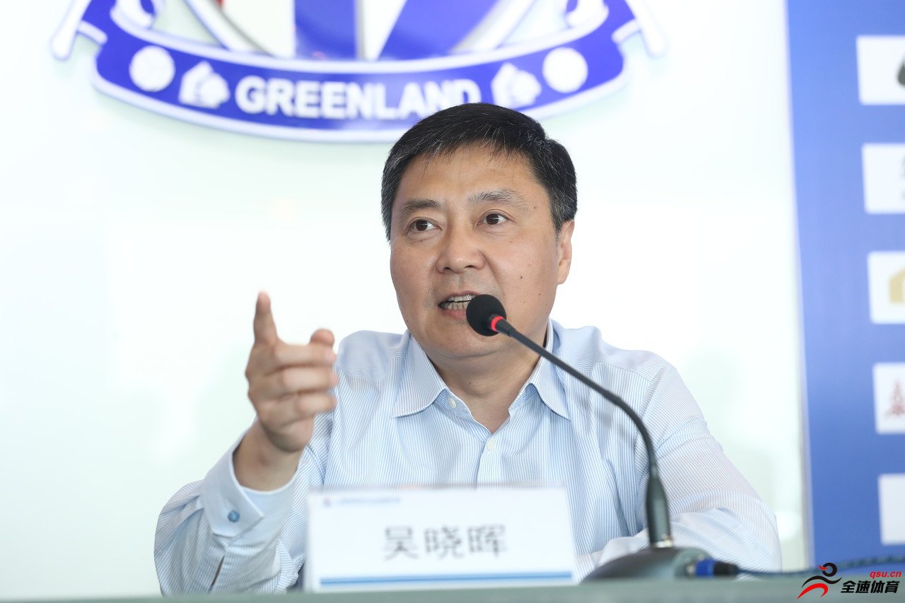 申花俱乐部董事长吴晓晖谈到了举办蓝白争霸赛的意义