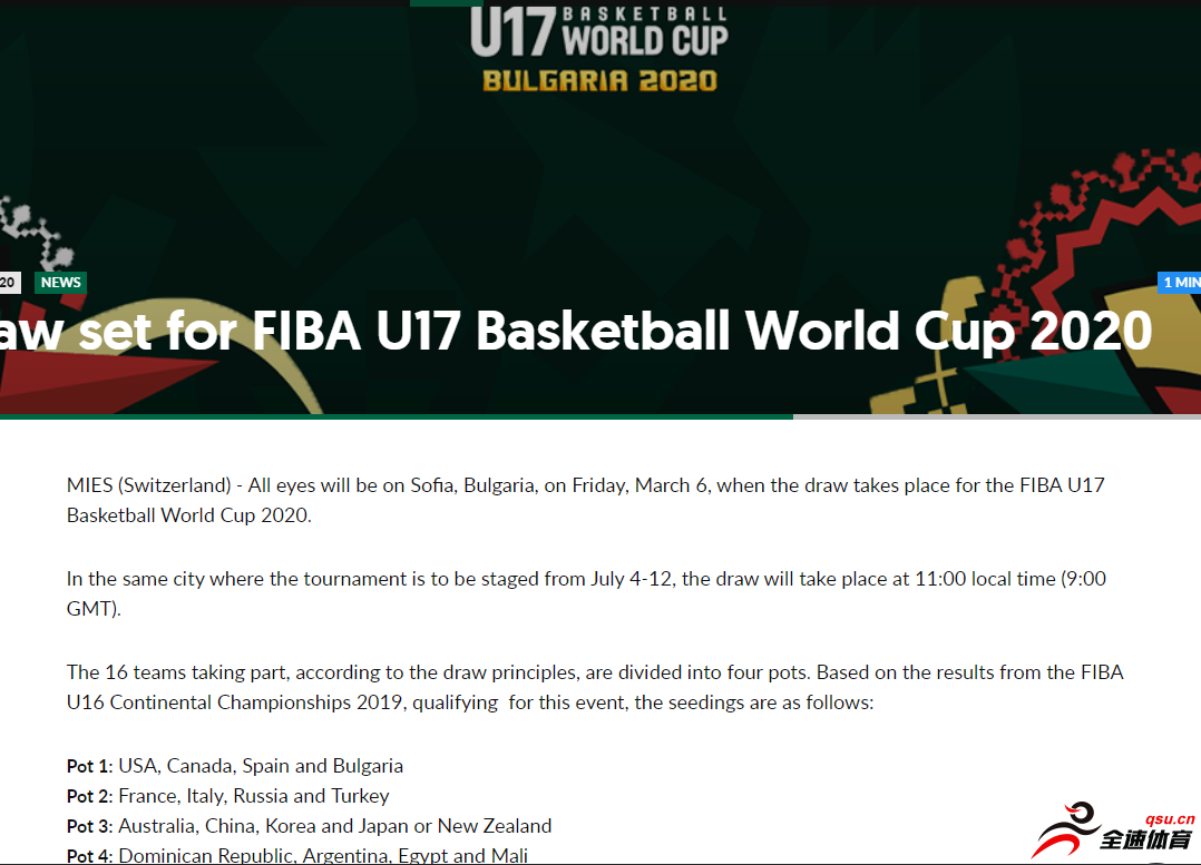 FIBA官网确定了U17男篮世界杯参赛队