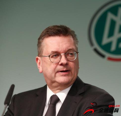 据德国足协官方的消息，主席格林德尔正式宣布辞职