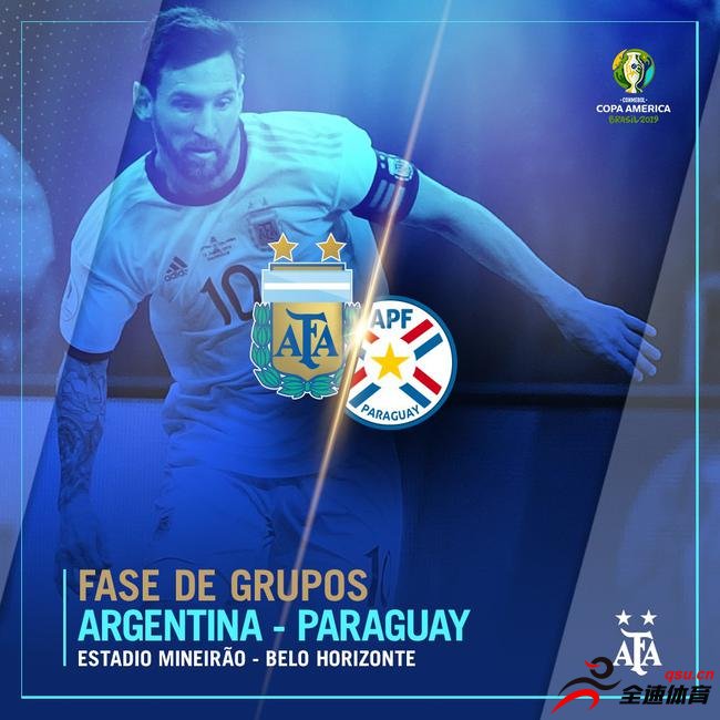 阿根廷美洲杯首发：梅西领衔