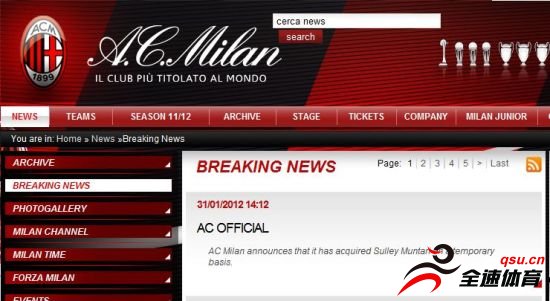 AC米兰官方宣告签下国际米兰的中场球员蒙塔里