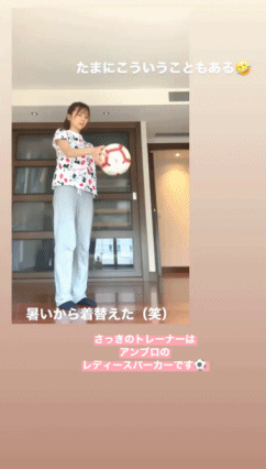 真野惠里菜在个人社交媒体上晒出了自己练习颠球的视频