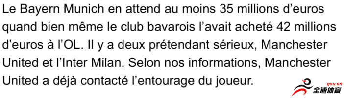 法国国脚托利索目前已经不在拜仁教练组的计划中，今年夏