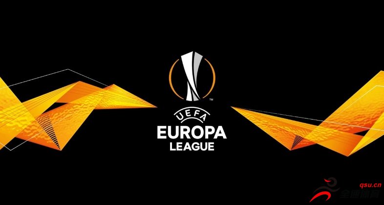 欧足联宣布了2020-21年欧罗巴联赛预选赛正式日期