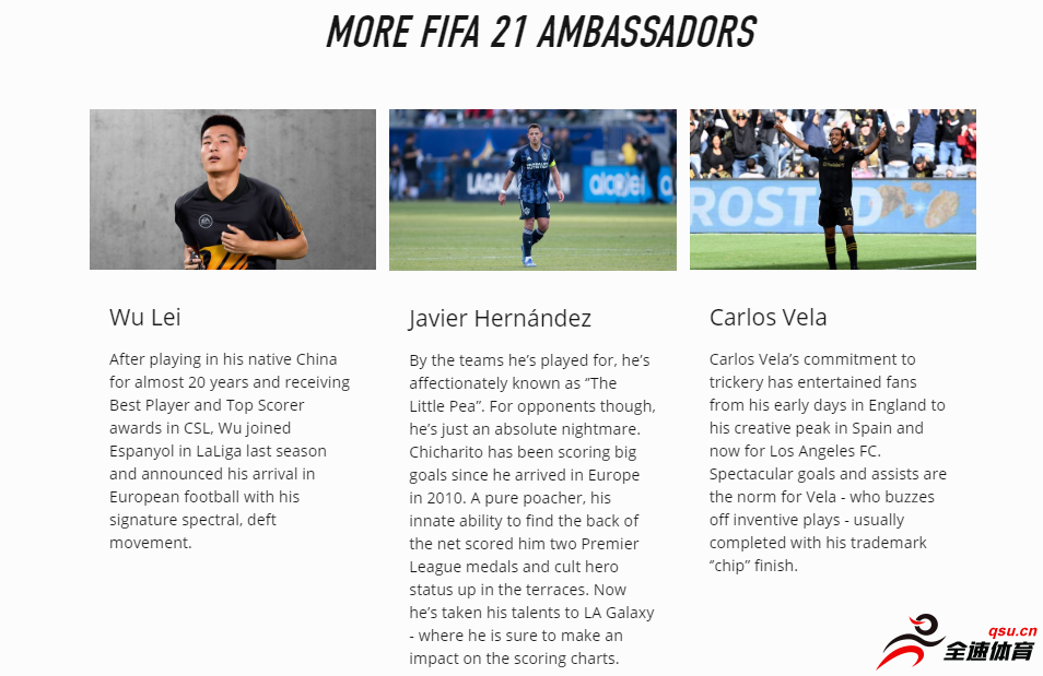 FIFA21游戏将新增14位形象大使，中国球员武磊位列其中