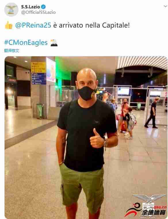 拉齐奥官方在推特晒出了雷纳抵达罗马机场的照片