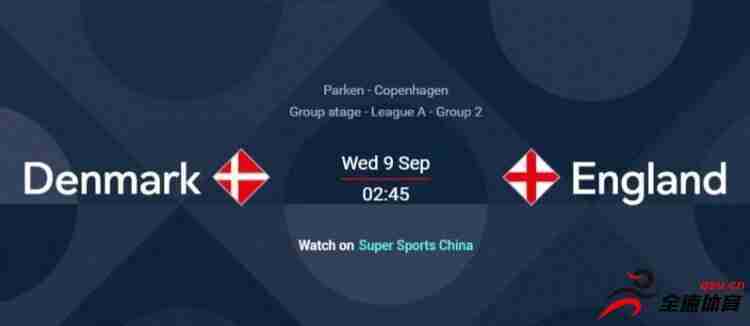 英格兰vs丹麦前瞻：欧国联A级B组第2轮