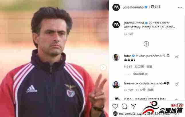 穆里尼奥在Instagram上晒出一张早年他执教本菲卡的照片