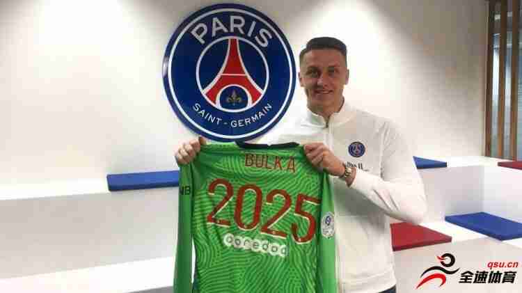 巴黎圣日耳曼官方宣布，与球队门将马尔钦-布尔卡续约至2025年