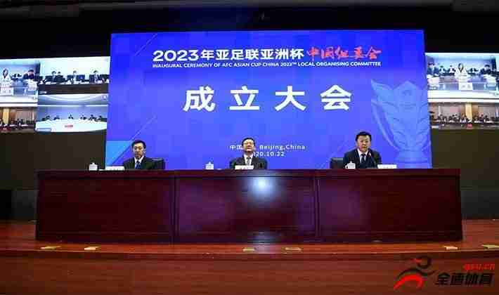 杜兆才：中国组织和承办国际顶级赛事的能力将受到世界瞩目