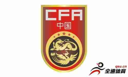 国足将在上海设立主教练工作基地，各级国家队主帅将集中办公