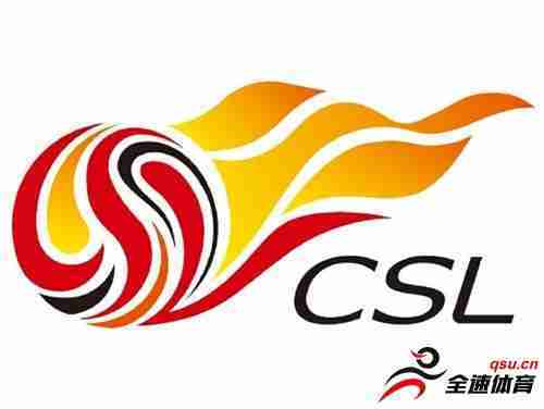 中国足协召开了职业联赛专项理事会