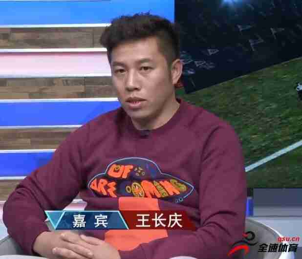 王长庆：联赛不是职业联赛，而是企业联赛了