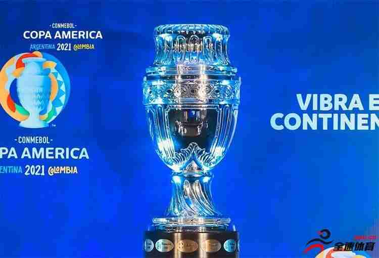 南美足协今天召开紧急会议，本届美洲杯存在取消可能