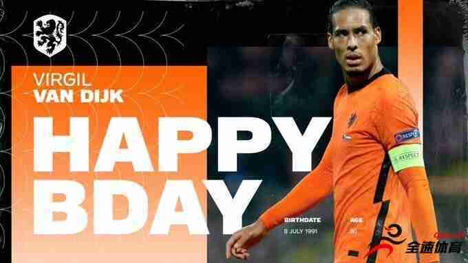 荷兰国家队官方祝福范迪克30岁生日快乐
