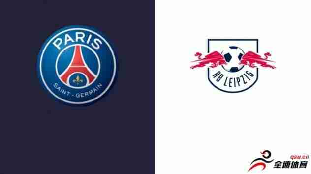巴黎vs莱比锡首发：梅西、姆巴佩先发，维拉蒂、A席出战
