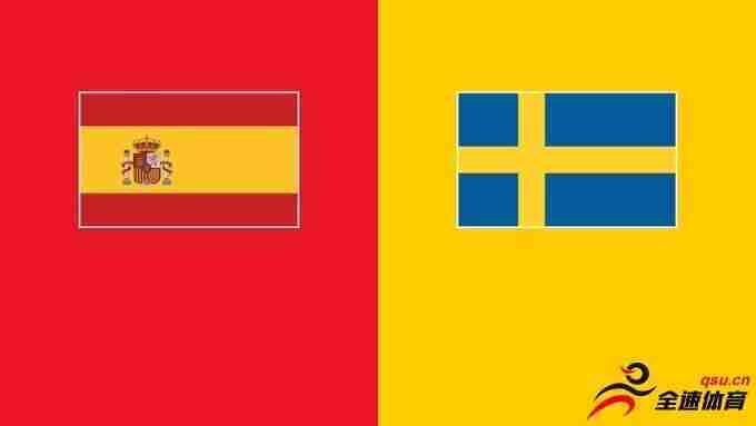 西班牙vs瑞典首发：德托马斯、加维先发 伊布替补