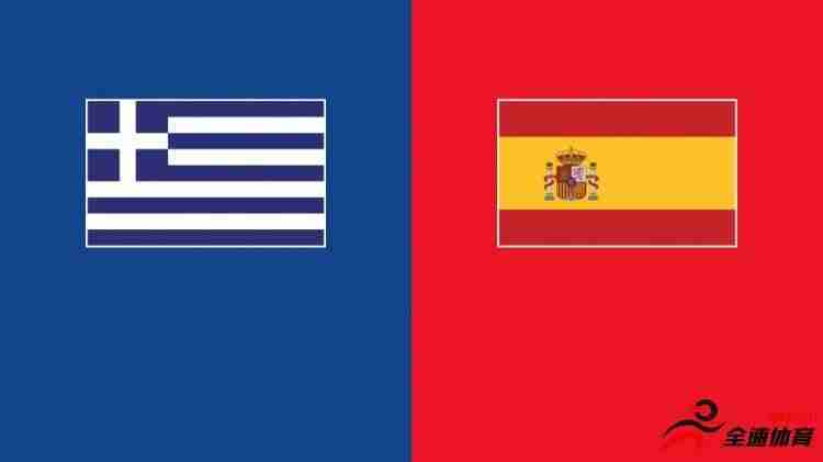 西班牙vs希腊首发：德托马斯、莫拉塔先发，加维、卡瓦哈尔出战