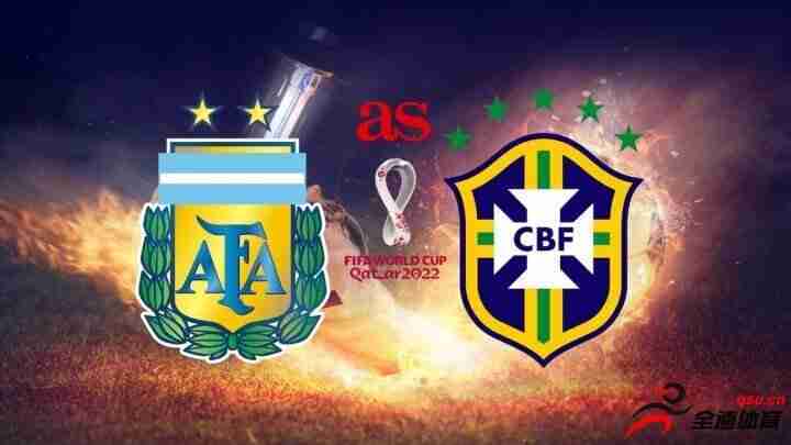 阿根廷vs巴西首发：梅西、劳塔罗先发，维尼修斯出战；内马尔伤缺