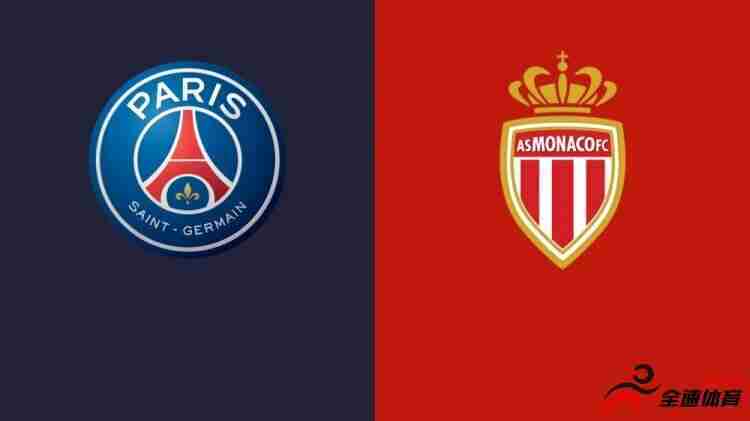 巴黎vs摩纳哥首发：梅西、姆巴佩先发，迪马利亚出战