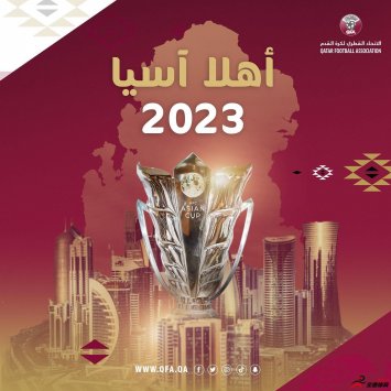 卡塔尔成为2023年亚洲杯举办地