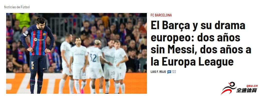 马卡评巴萨：没有梅西的两年，在欧联杯的两年