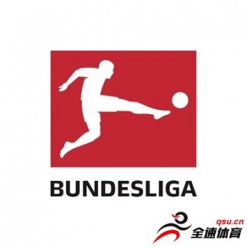 本赛季德甲各队定位球进球情况：弗莱堡进8失1净进7球居首