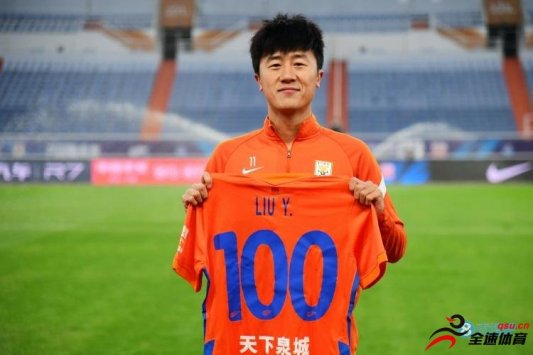 刘洋迎泰山生涯第100次联赛出场，社媒晒纪念球衣
